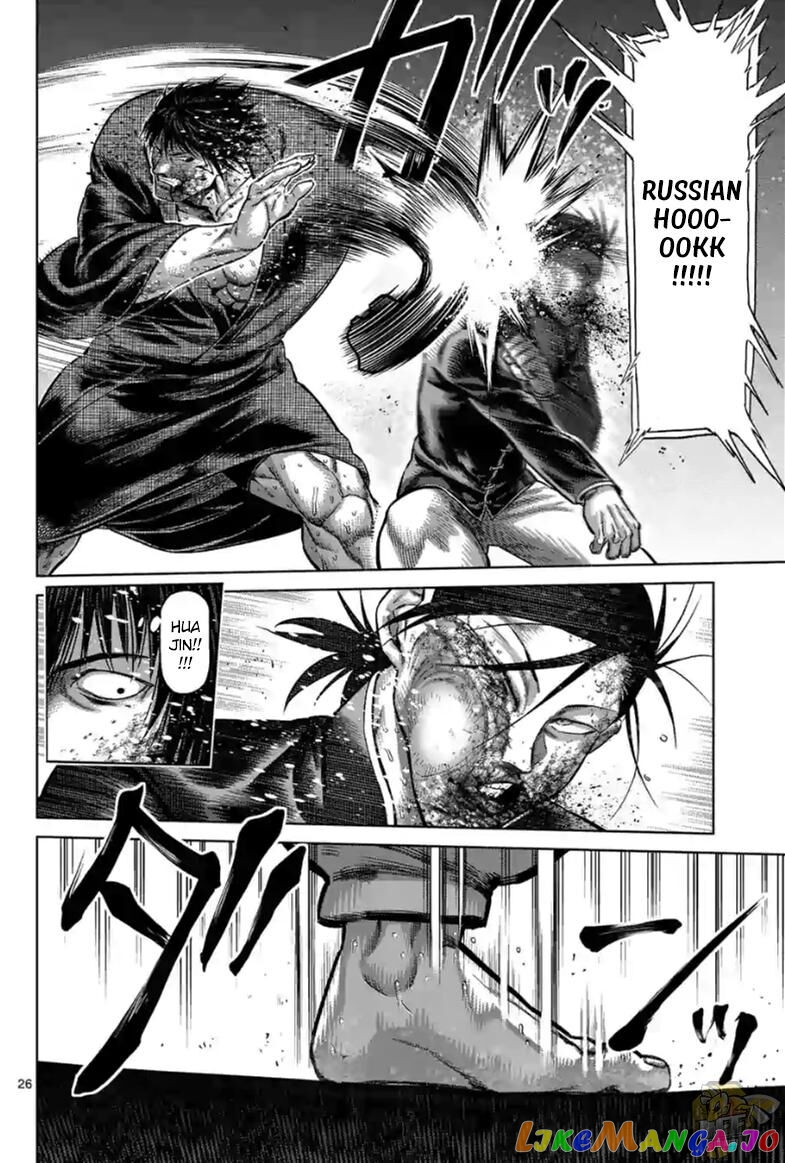 Kengan Omega Chapter 114.5 161 Kengan Omega Chapter 114.5 image 09